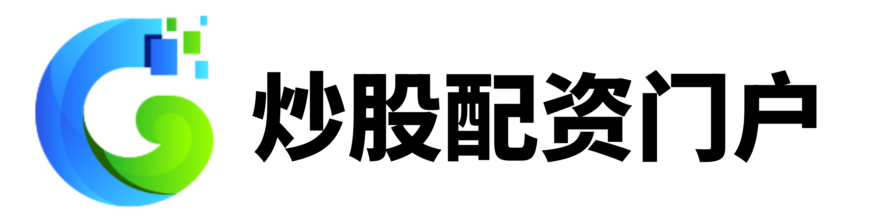 鑫东财配资