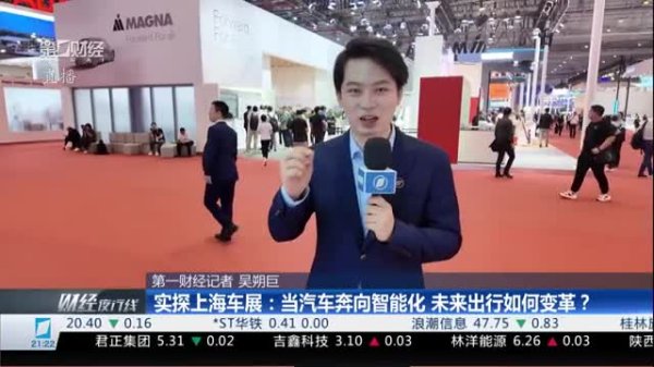 盛康优配 财经夜行线0425丨中共中央政治局召开会议 分析研究当前经济形势和经济工作