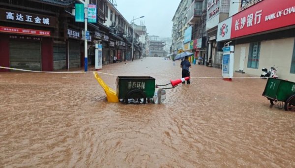 达人配资 湖南桑植县降雨破历史极值：政府建议非必要不外出，提前储备生活用水