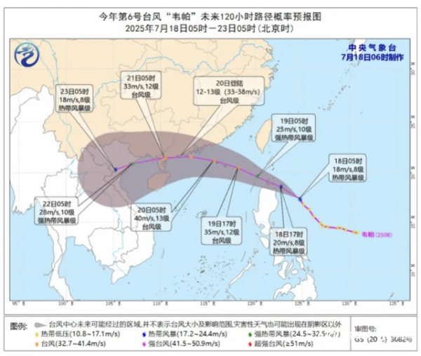 巨牛盈 台风影响时间提前！广东要求滨海景区适时关停，渔船回港避风