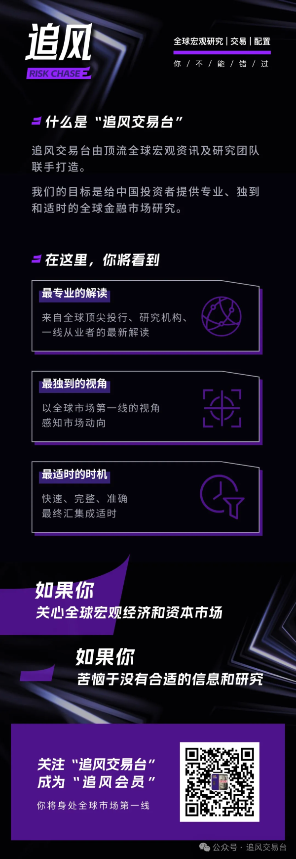 大旗策略 越来越多客户问高盛：美股“过于乐观”了吗？“AI交易”下一步是什么？